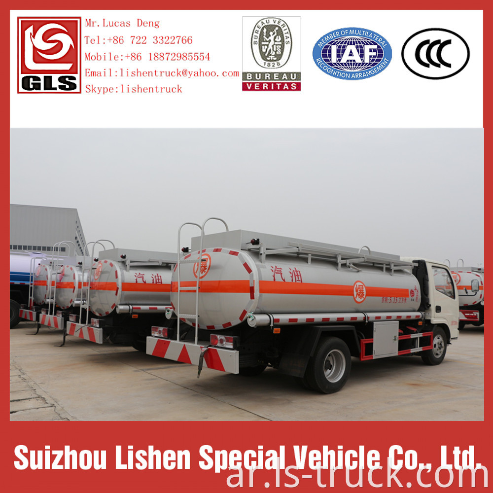 Fuel Tanker